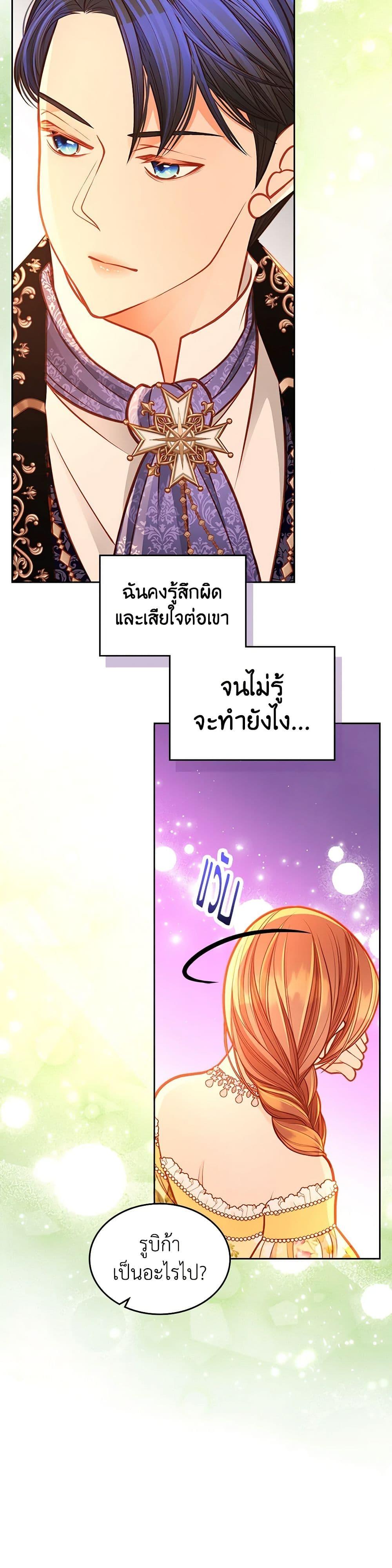 Manga-lc-com อ่านมังงะ อ่านการ์ตูน ออนไลน์ ฟรี The Duchess’s Secret Dressing Room ตอนที่ 1 2 3 4 5 6 7 8 9 10 11 12 13 14 ฟรี ไม่มีโฆษณา Manga-lc - อ่าน มังงะ อ่าน การ์ตูน ออนไลน์ อ่านมังงะ ฟรี