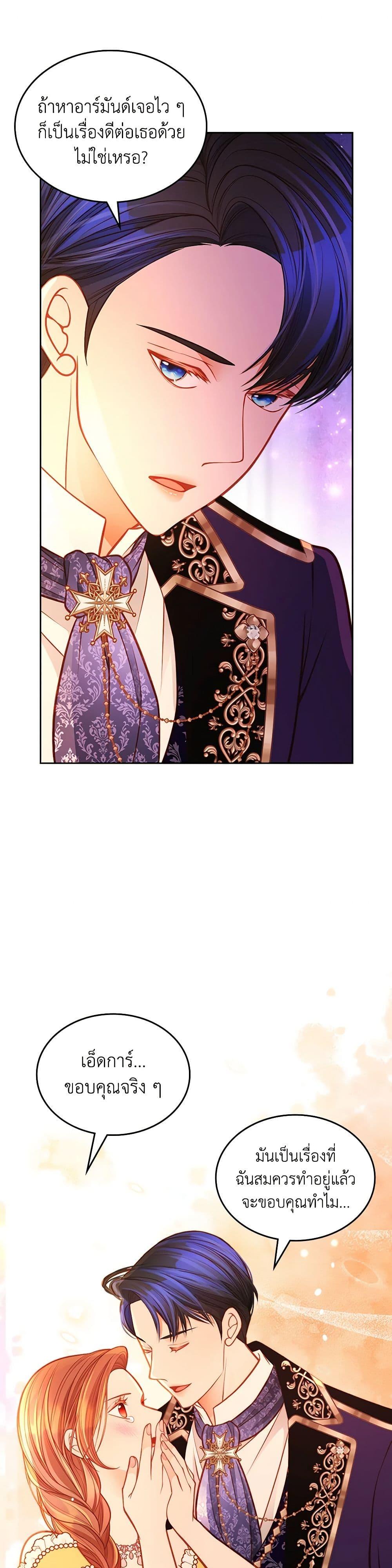 Manga-lc-com อ่านมังงะ อ่านการ์ตูน ออนไลน์ ฟรี The Duchess’s Secret Dressing Room ตอนที่ 1 2 3 4 5 6 7 8 9 10 11 12 13 14 ฟรี ไม่มีโฆษณา Manga-lc - อ่าน มังงะ อ่าน การ์ตูน ออนไลน์ อ่านมังงะ ฟรี
