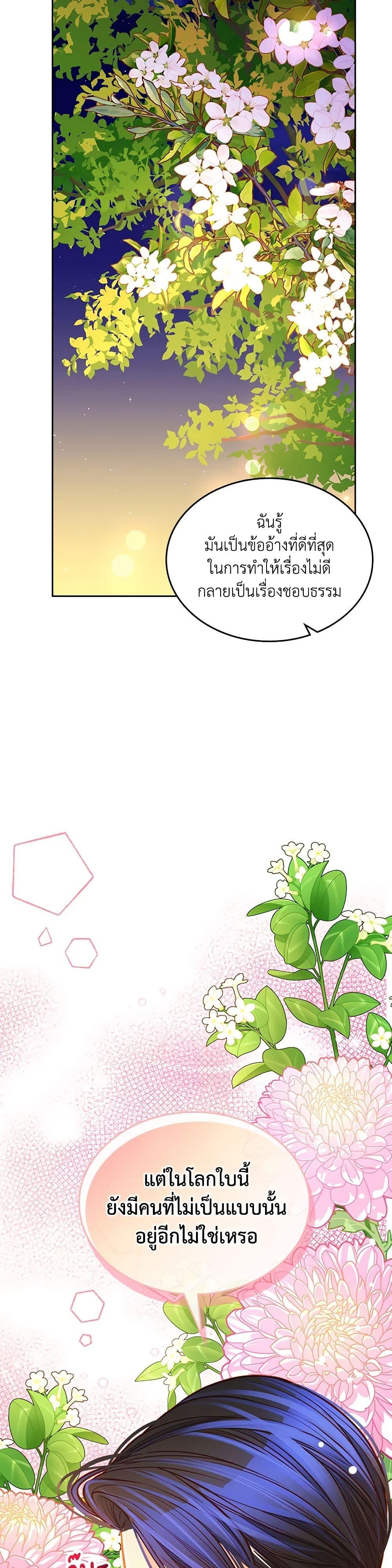 Manga-lc-com อ่านมังงะ อ่านการ์ตูน ออนไลน์ ฟรี The Duchess’s Secret Dressing Room ตอนที่ 1 2 3 4 5 6 7 8 9 10 11 12 13 14 ฟรี ไม่มีโฆษณา Manga-lc - อ่าน มังงะ อ่าน การ์ตูน ออนไลน์ อ่านมังงะ ฟรี