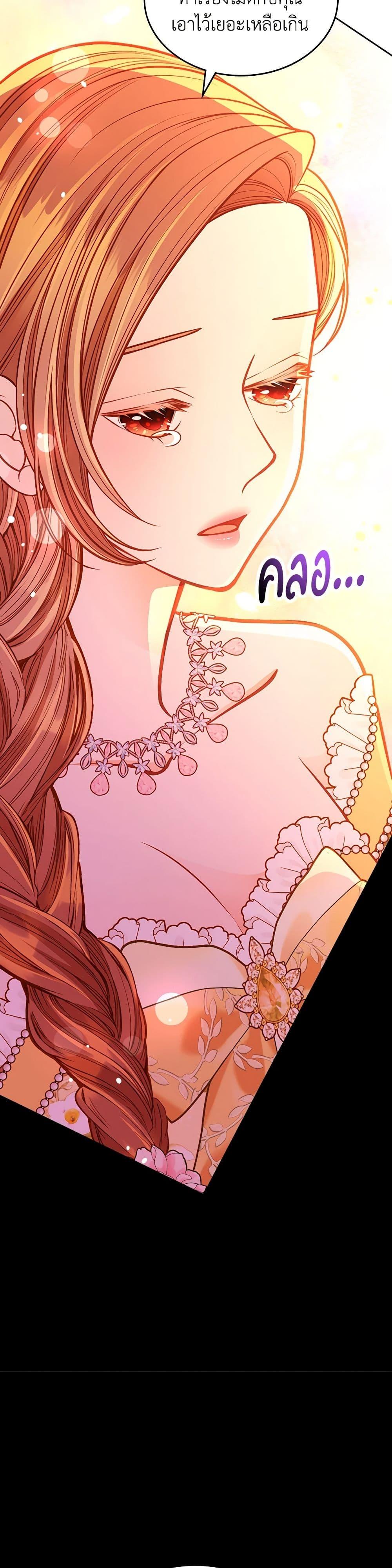 Manga-lc-com อ่านมังงะ อ่านการ์ตูน ออนไลน์ ฟรี The Duchess’s Secret Dressing Room ตอนที่ 1 2 3 4 5 6 7 8 9 10 11 12 13 14 ฟรี ไม่มีโฆษณา Manga-lc - อ่าน มังงะ อ่าน การ์ตูน ออนไลน์ อ่านมังงะ ฟรี