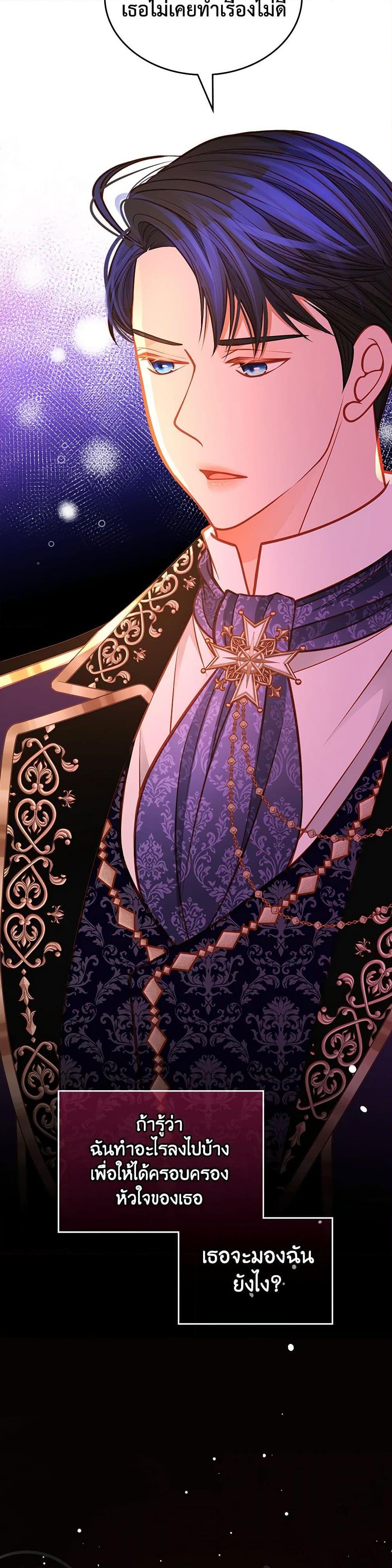 Manga-lc-com อ่านมังงะ อ่านการ์ตูน ออนไลน์ ฟรี The Duchess’s Secret Dressing Room ตอนที่ 1 2 3 4 5 6 7 8 9 10 11 12 13 14 ฟรี ไม่มีโฆษณา Manga-lc - อ่าน มังงะ อ่าน การ์ตูน ออนไลน์ อ่านมังงะ ฟรี