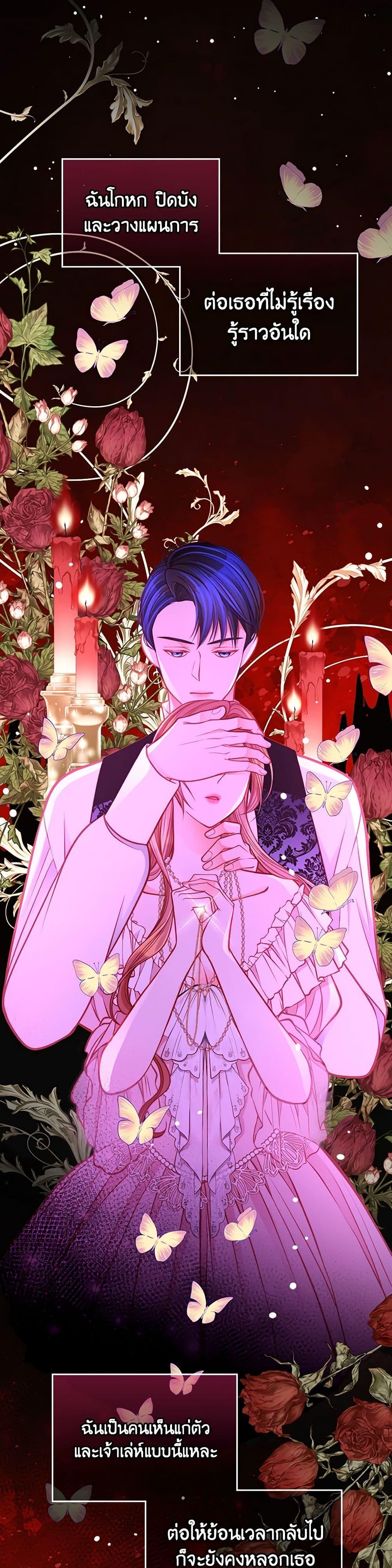 Manga-lc-com อ่านมังงะ อ่านการ์ตูน ออนไลน์ ฟรี The Duchess’s Secret Dressing Room ตอนที่ 1 2 3 4 5 6 7 8 9 10 11 12 13 14 ฟรี ไม่มีโฆษณา Manga-lc - อ่าน มังงะ อ่าน การ์ตูน ออนไลน์ อ่านมังงะ ฟรี