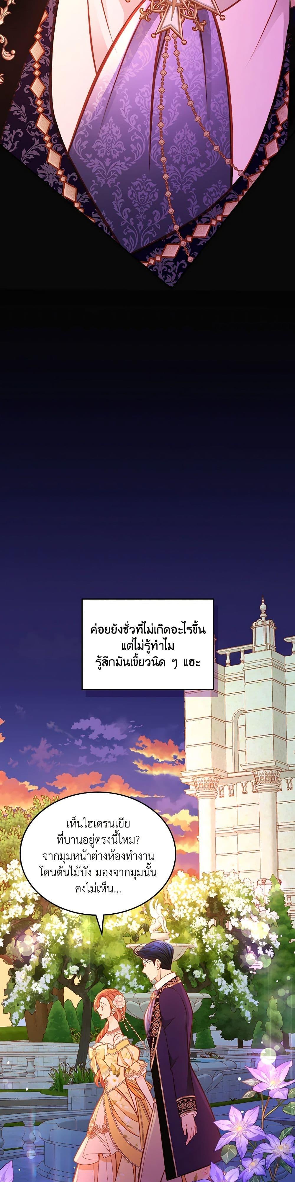 Manga-lc-com อ่านมังงะ อ่านการ์ตูน ออนไลน์ ฟรี The Duchess’s Secret Dressing Room ตอนที่ 1 2 3 4 5 6 7 8 9 10 11 12 13 14 ฟรี ไม่มีโฆษณา Manga-lc - อ่าน มังงะ อ่าน การ์ตูน ออนไลน์ อ่านมังงะ ฟรี
