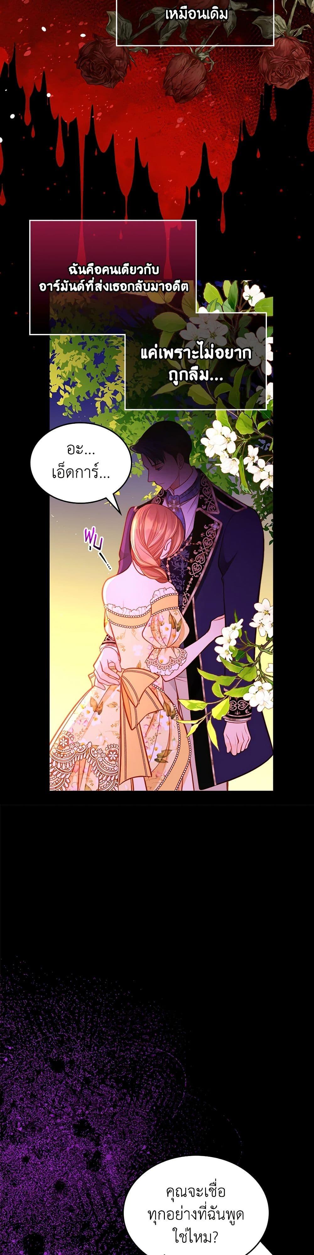 Manga-lc-com อ่านมังงะ อ่านการ์ตูน ออนไลน์ ฟรี The Duchess’s Secret Dressing Room ตอนที่ 1 2 3 4 5 6 7 8 9 10 11 12 13 14 ฟรี ไม่มีโฆษณา Manga-lc - อ่าน มังงะ อ่าน การ์ตูน ออนไลน์ อ่านมังงะ ฟรี