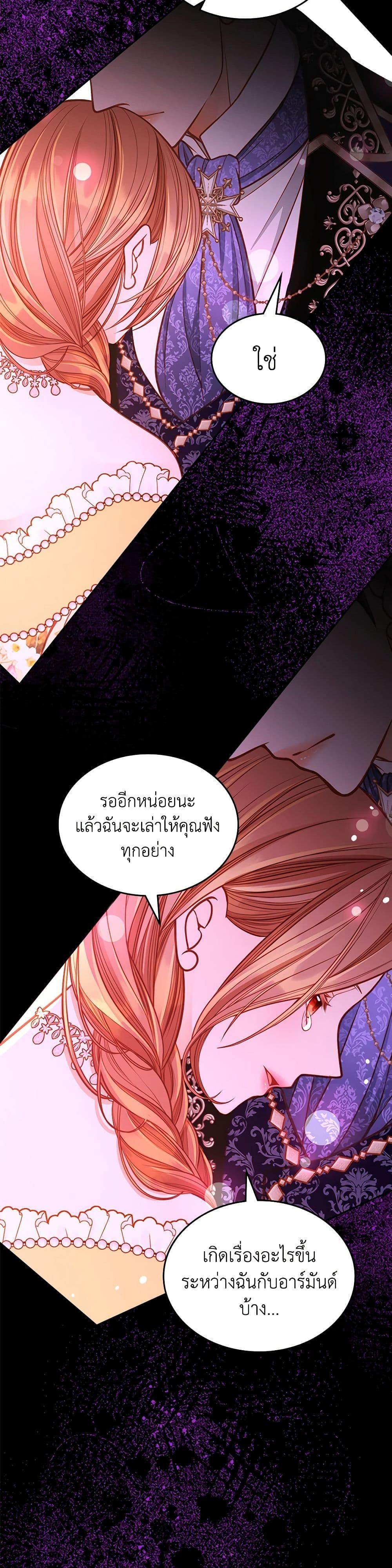 Manga-lc-com อ่านมังงะ อ่านการ์ตูน ออนไลน์ ฟรี The Duchess’s Secret Dressing Room ตอนที่ 1 2 3 4 5 6 7 8 9 10 11 12 13 14 ฟรี ไม่มีโฆษณา Manga-lc - อ่าน มังงะ อ่าน การ์ตูน ออนไลน์ อ่านมังงะ ฟรี
