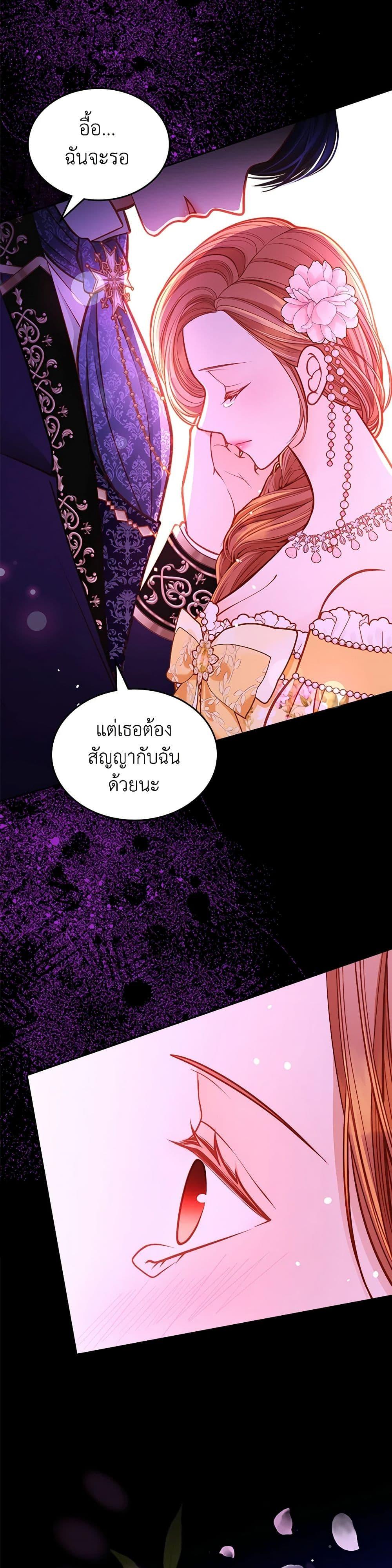 Manga-lc-com อ่านมังงะ อ่านการ์ตูน ออนไลน์ ฟรี The Duchess’s Secret Dressing Room ตอนที่ 1 2 3 4 5 6 7 8 9 10 11 12 13 14 ฟรี ไม่มีโฆษณา Manga-lc - อ่าน มังงะ อ่าน การ์ตูน ออนไลน์ อ่านมังงะ ฟรี