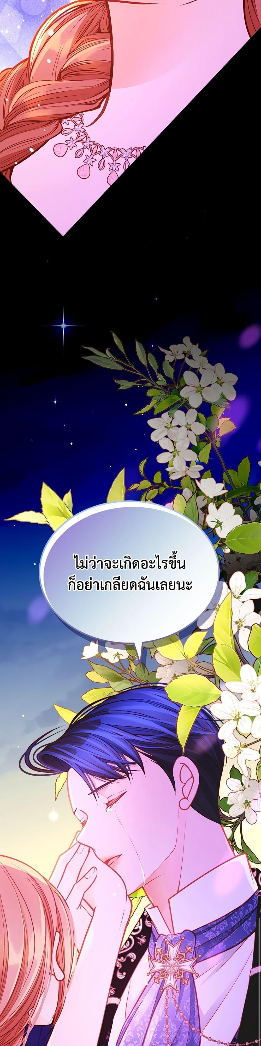 Manga-lc-com อ่านมังงะ อ่านการ์ตูน ออนไลน์ ฟรี The Duchess’s Secret Dressing Room ตอนที่ 1 2 3 4 5 6 7 8 9 10 11 12 13 14 ฟรี ไม่มีโฆษณา Manga-lc - อ่าน มังงะ อ่าน การ์ตูน ออนไลน์ อ่านมังงะ ฟรี