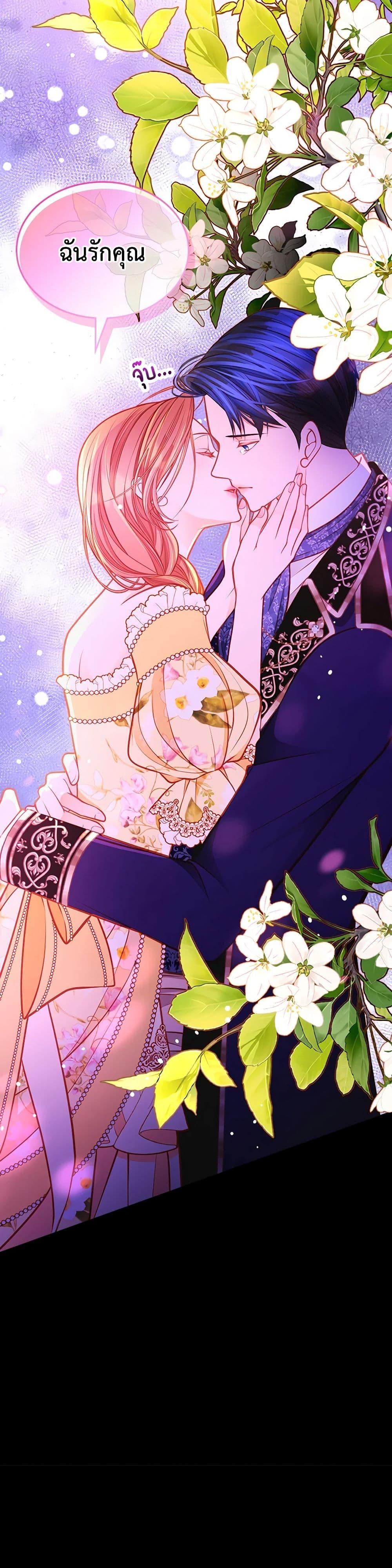 Manga-lc-com อ่านมังงะ อ่านการ์ตูน ออนไลน์ ฟรี The Duchess’s Secret Dressing Room ตอนที่ 1 2 3 4 5 6 7 8 9 10 11 12 13 14 ฟรี ไม่มีโฆษณา Manga-lc - อ่าน มังงะ อ่าน การ์ตูน ออนไลน์ อ่านมังงะ ฟรี