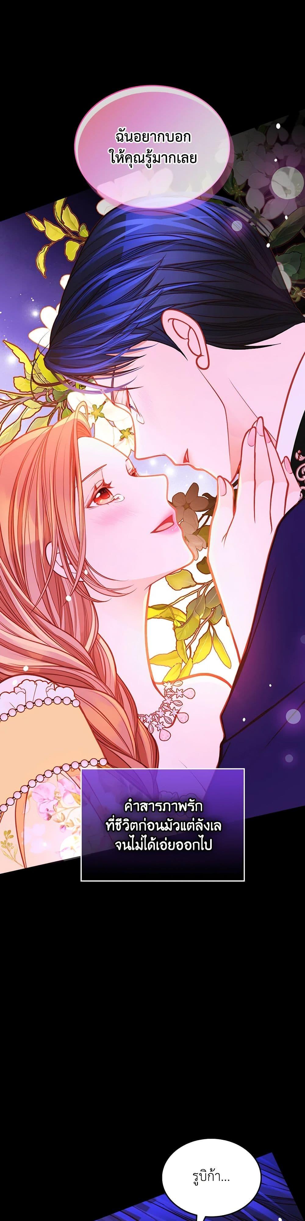 Manga-lc-com อ่านมังงะ อ่านการ์ตูน ออนไลน์ ฟรี The Duchess’s Secret Dressing Room ตอนที่ 1 2 3 4 5 6 7 8 9 10 11 12 13 14 ฟรี ไม่มีโฆษณา Manga-lc - อ่าน มังงะ อ่าน การ์ตูน ออนไลน์ อ่านมังงะ ฟรี
