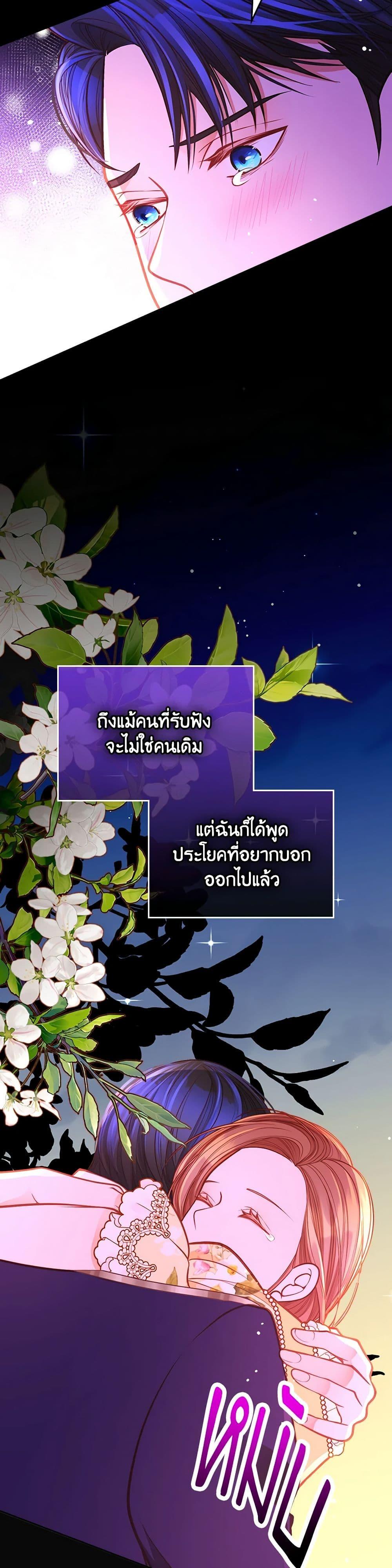 Manga-lc-com อ่านมังงะ อ่านการ์ตูน ออนไลน์ ฟรี The Duchess’s Secret Dressing Room ตอนที่ 1 2 3 4 5 6 7 8 9 10 11 12 13 14 ฟรี ไม่มีโฆษณา Manga-lc - อ่าน มังงะ อ่าน การ์ตูน ออนไลน์ อ่านมังงะ ฟรี