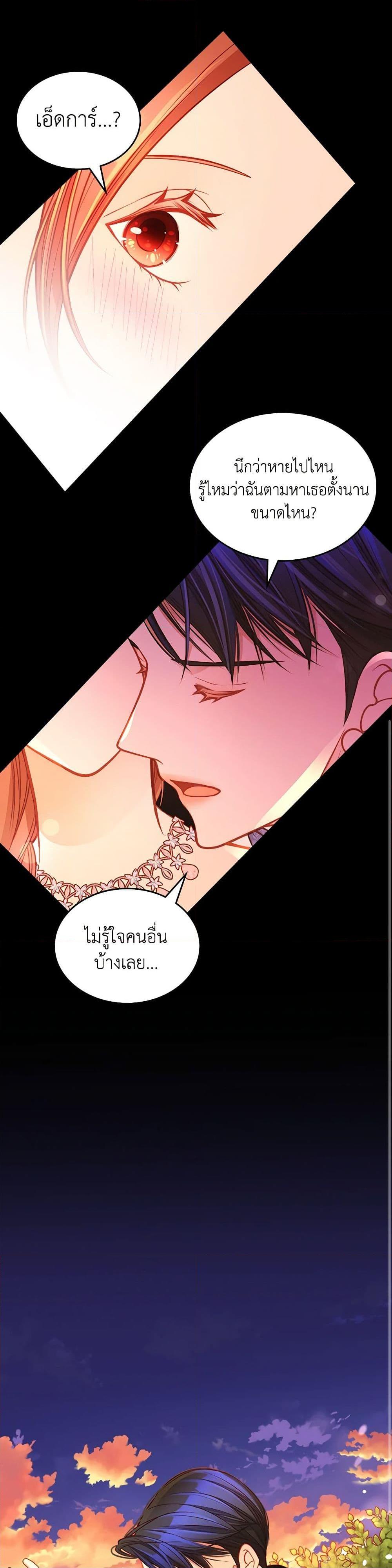 Manga-lc-com อ่านมังงะ อ่านการ์ตูน ออนไลน์ ฟรี The Duchess’s Secret Dressing Room ตอนที่ 1 2 3 4 5 6 7 8 9 10 11 12 13 14 ฟรี ไม่มีโฆษณา Manga-lc - อ่าน มังงะ อ่าน การ์ตูน ออนไลน์ อ่านมังงะ ฟรี