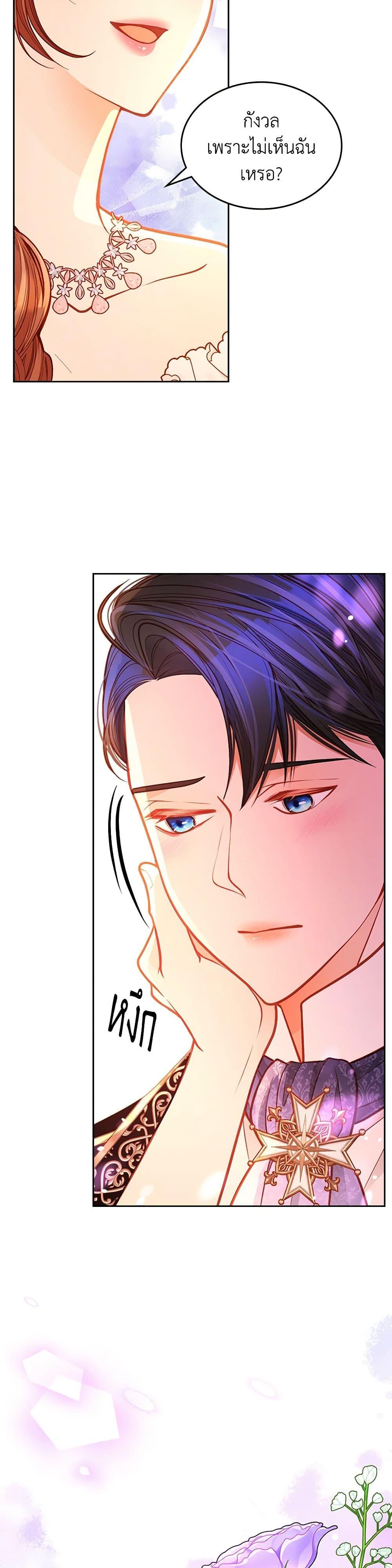 Manga-lc-com อ่านมังงะ อ่านการ์ตูน ออนไลน์ ฟรี The Duchess’s Secret Dressing Room ตอนที่ 1 2 3 4 5 6 7 8 9 10 11 12 13 14 ฟรี ไม่มีโฆษณา Manga-lc - อ่าน มังงะ อ่าน การ์ตูน ออนไลน์ อ่านมังงะ ฟรี