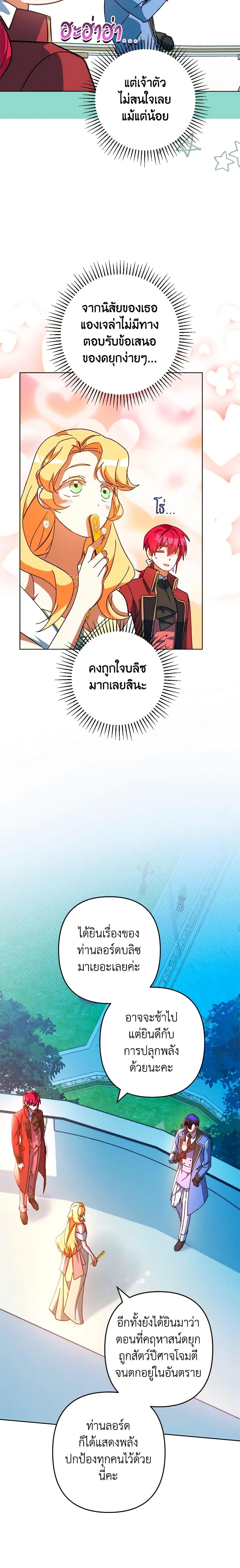 Manga-lc-com อ่านมังงะ อ่านการ์ตูน ออนไลน์ ฟรี You Awakened while I Was Dead ตอนที่ 1 2 3 4 5 6 7 8 9 10 11 12 13 14 ฟรี ไม่มีโฆษณา Manga-lc - อ่าน มังงะ อ่าน การ์ตูน ออนไลน์ อ่านมังงะ ฟรี