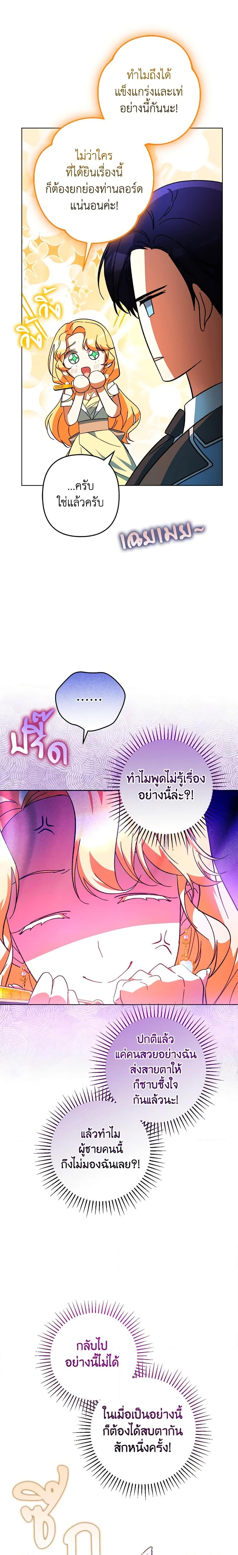 Manga-lc-com อ่านมังงะ อ่านการ์ตูน ออนไลน์ ฟรี You Awakened while I Was Dead ตอนที่ 1 2 3 4 5 6 7 8 9 10 11 12 13 14 ฟรี ไม่มีโฆษณา Manga-lc - อ่าน มังงะ อ่าน การ์ตูน ออนไลน์ อ่านมังงะ ฟรี