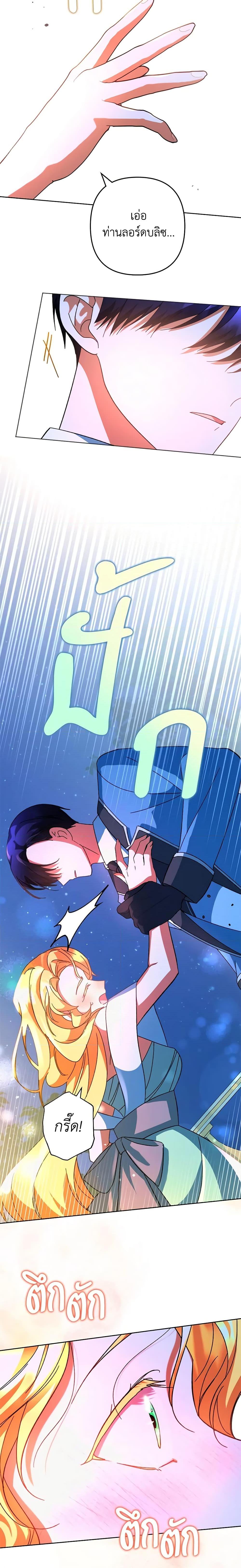 Manga-lc-com อ่านมังงะ อ่านการ์ตูน ออนไลน์ ฟรี You Awakened while I Was Dead ตอนที่ 1 2 3 4 5 6 7 8 9 10 11 12 13 14 ฟรี ไม่มีโฆษณา Manga-lc - อ่าน มังงะ อ่าน การ์ตูน ออนไลน์ อ่านมังงะ ฟรี