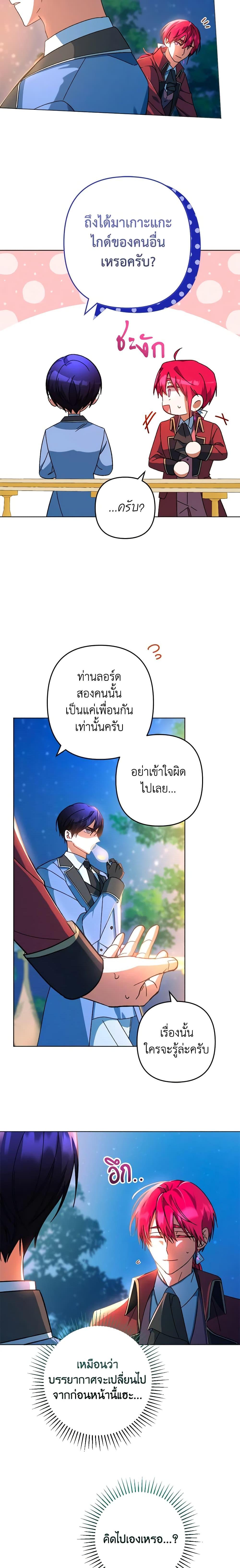 Manga-lc-com อ่านมังงะ อ่านการ์ตูน ออนไลน์ ฟรี You Awakened while I Was Dead ตอนที่ 1 2 3 4 5 6 7 8 9 10 11 12 13 14 ฟรี ไม่มีโฆษณา Manga-lc - อ่าน มังงะ อ่าน การ์ตูน ออนไลน์ อ่านมังงะ ฟรี