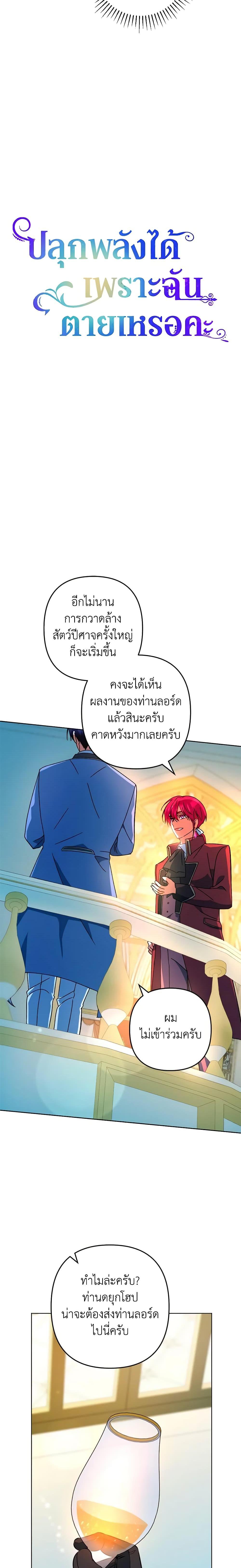 Manga-lc-com อ่านมังงะ อ่านการ์ตูน ออนไลน์ ฟรี You Awakened while I Was Dead ตอนที่ 1 2 3 4 5 6 7 8 9 10 11 12 13 14 ฟรี ไม่มีโฆษณา Manga-lc - อ่าน มังงะ อ่าน การ์ตูน ออนไลน์ อ่านมังงะ ฟรี
