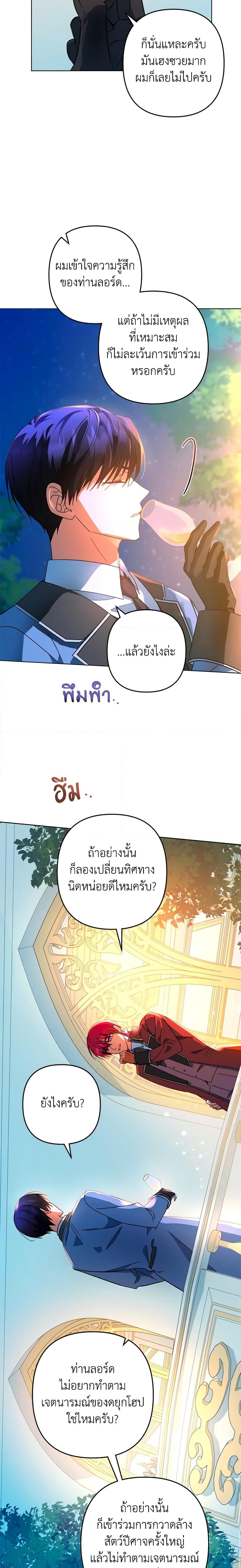 Manga-lc-com อ่านมังงะ อ่านการ์ตูน ออนไลน์ ฟรี You Awakened while I Was Dead ตอนที่ 1 2 3 4 5 6 7 8 9 10 11 12 13 14 ฟรี ไม่มีโฆษณา Manga-lc - อ่าน มังงะ อ่าน การ์ตูน ออนไลน์ อ่านมังงะ ฟรี