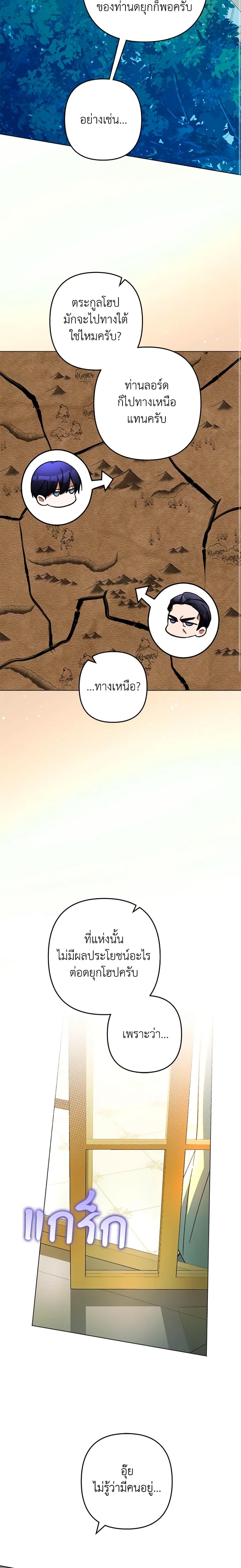 Manga-lc-com อ่านมังงะ อ่านการ์ตูน ออนไลน์ ฟรี You Awakened while I Was Dead ตอนที่ 1 2 3 4 5 6 7 8 9 10 11 12 13 14 ฟรี ไม่มีโฆษณา Manga-lc - อ่าน มังงะ อ่าน การ์ตูน ออนไลน์ อ่านมังงะ ฟรี