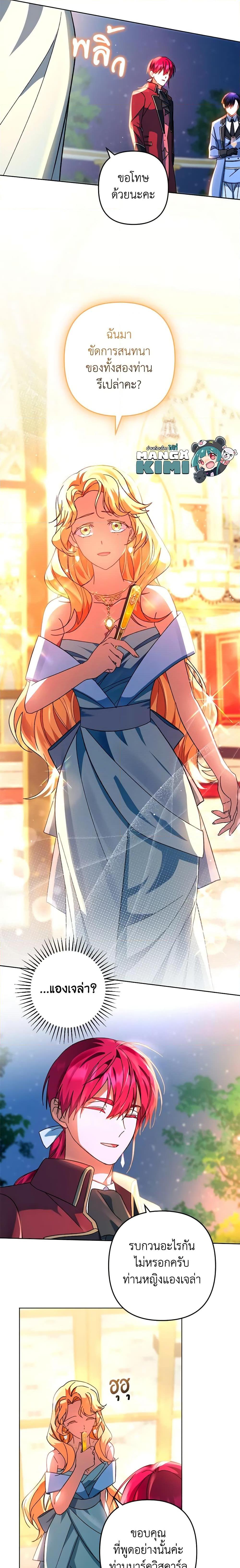 Manga-lc-com อ่านมังงะ อ่านการ์ตูน ออนไลน์ ฟรี You Awakened while I Was Dead ตอนที่ 1 2 3 4 5 6 7 8 9 10 11 12 13 14 ฟรี ไม่มีโฆษณา Manga-lc - อ่าน มังงะ อ่าน การ์ตูน ออนไลน์ อ่านมังงะ ฟรี