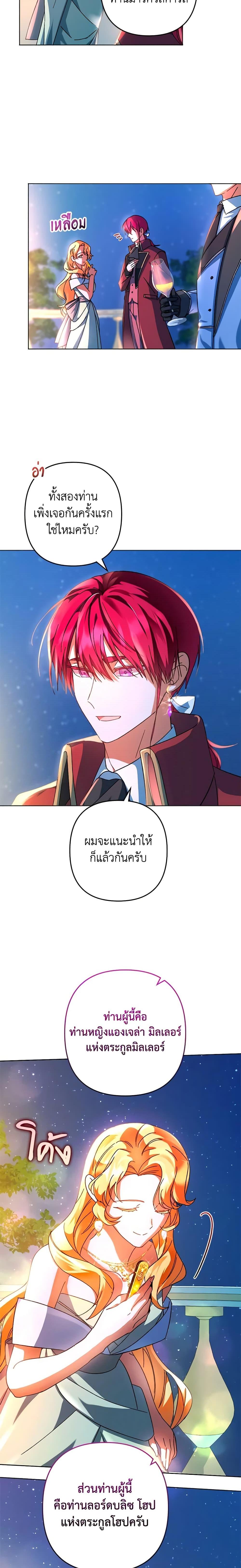 Manga-lc-com อ่านมังงะ อ่านการ์ตูน ออนไลน์ ฟรี You Awakened while I Was Dead ตอนที่ 1 2 3 4 5 6 7 8 9 10 11 12 13 14 ฟรี ไม่มีโฆษณา Manga-lc - อ่าน มังงะ อ่าน การ์ตูน ออนไลน์ อ่านมังงะ ฟรี
