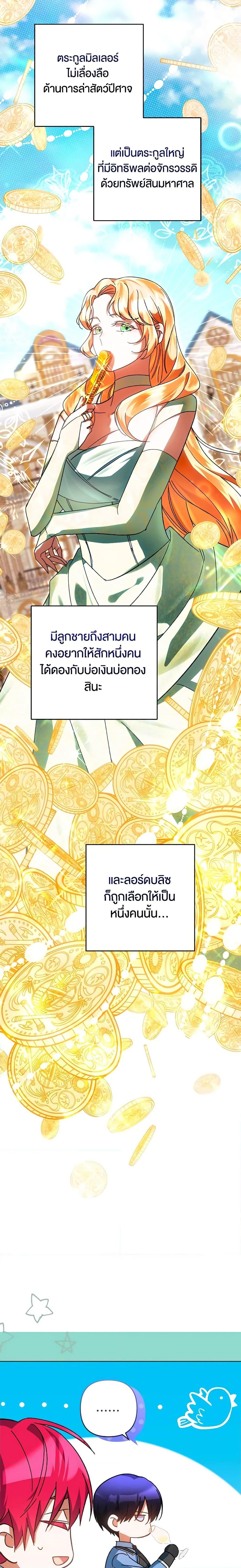 Manga-lc-com อ่านมังงะ อ่านการ์ตูน ออนไลน์ ฟรี You Awakened while I Was Dead ตอนที่ 1 2 3 4 5 6 7 8 9 10 11 12 13 14 ฟรี ไม่มีโฆษณา Manga-lc - อ่าน มังงะ อ่าน การ์ตูน ออนไลน์ อ่านมังงะ ฟรี