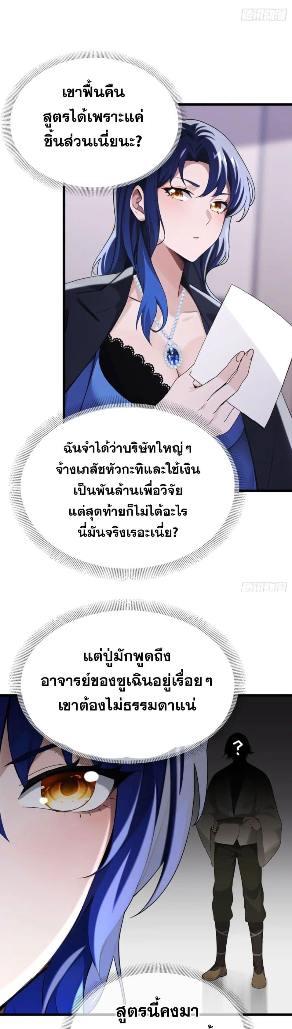 Manga-lc-com อ่านมังงะ อ่านการ์ตูน ออนไลน์ ฟรี The Big Boss Comes Down the Mountain Starting as a Male Secretary ตอนที่ 1 2 3 4 5 6 7 8 9 10 11 12 13 14 ฟรี ไม่มีโฆษณา Manga-lc - อ่าน มังงะ อ่าน การ์ตูน ออนไลน์ อ่านมังงะ ฟรี