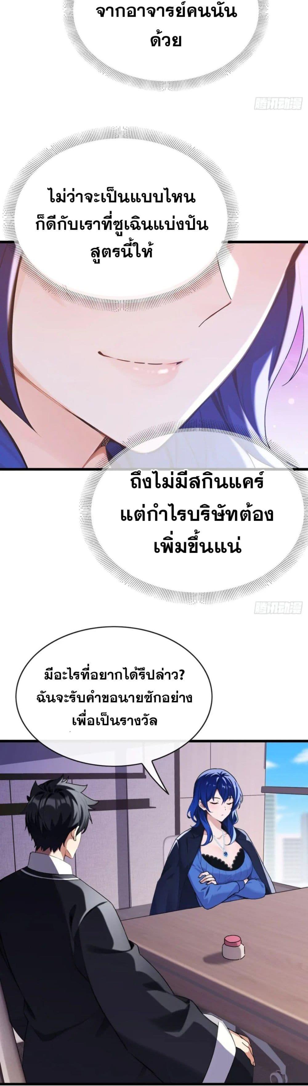 Manga-lc-com อ่านมังงะ อ่านการ์ตูน ออนไลน์ ฟรี The Big Boss Comes Down the Mountain Starting as a Male Secretary ตอนที่ 1 2 3 4 5 6 7 8 9 10 11 12 13 14 ฟรี ไม่มีโฆษณา Manga-lc - อ่าน มังงะ อ่าน การ์ตูน ออนไลน์ อ่านมังงะ ฟรี