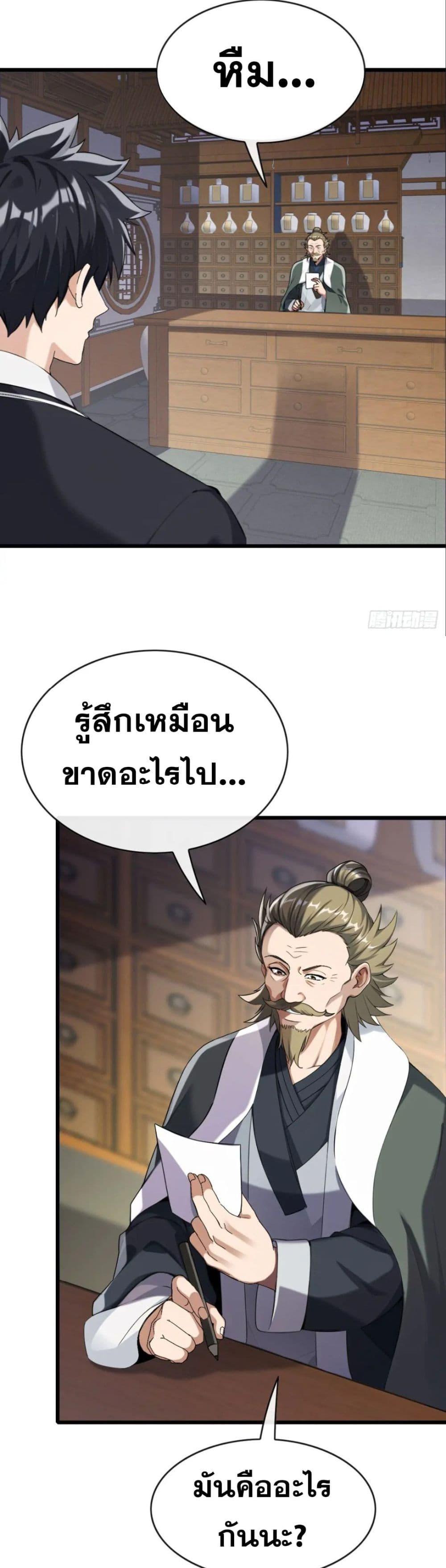 Manga-lc-com อ่านมังงะ อ่านการ์ตูน ออนไลน์ ฟรี The Big Boss Comes Down the Mountain Starting as a Male Secretary ตอนที่ 1 2 3 4 5 6 7 8 9 10 11 12 13 14 ฟรี ไม่มีโฆษณา Manga-lc - อ่าน มังงะ อ่าน การ์ตูน ออนไลน์ อ่านมังงะ ฟรี