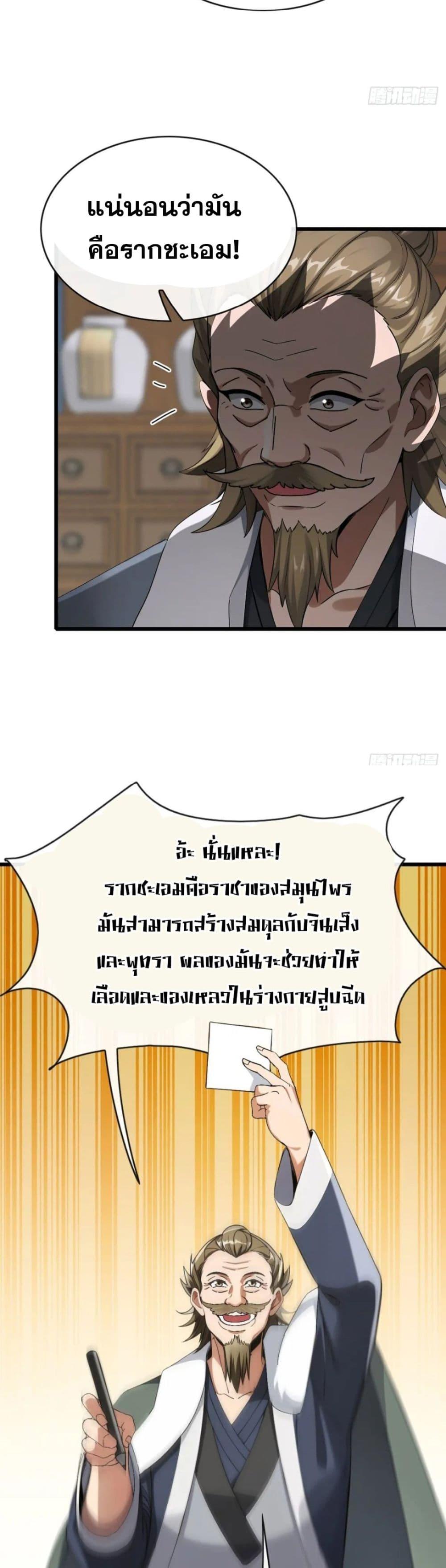 Manga-lc-com อ่านมังงะ อ่านการ์ตูน ออนไลน์ ฟรี The Big Boss Comes Down the Mountain Starting as a Male Secretary ตอนที่ 1 2 3 4 5 6 7 8 9 10 11 12 13 14 ฟรี ไม่มีโฆษณา Manga-lc - อ่าน มังงะ อ่าน การ์ตูน ออนไลน์ อ่านมังงะ ฟรี