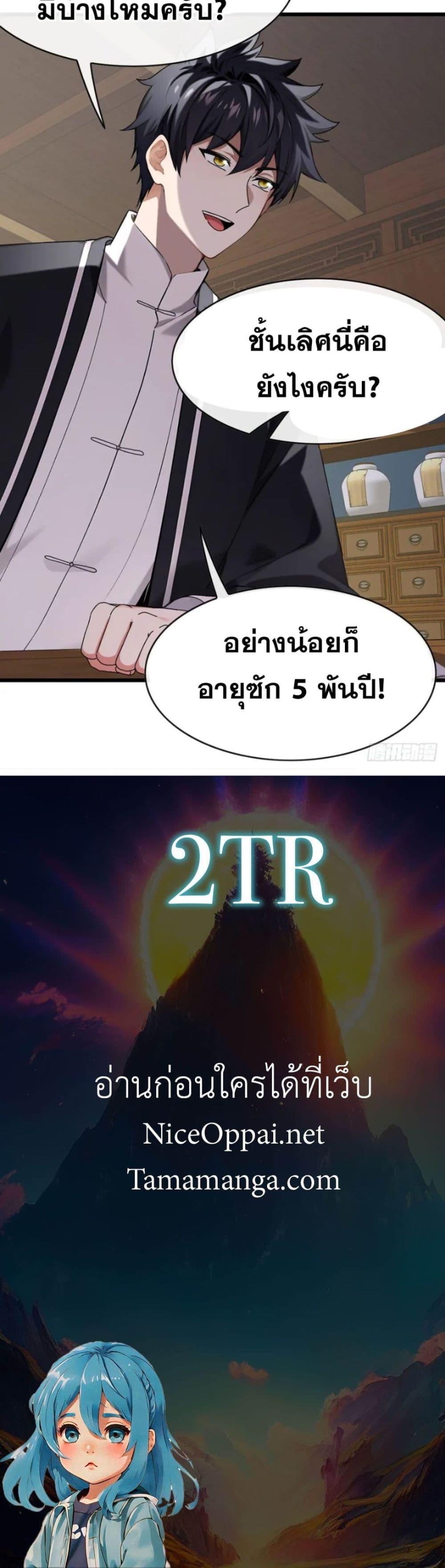 Manga-lc-com อ่านมังงะ อ่านการ์ตูน ออนไลน์ ฟรี The Big Boss Comes Down the Mountain Starting as a Male Secretary ตอนที่ 1 2 3 4 5 6 7 8 9 10 11 12 13 14 ฟรี ไม่มีโฆษณา Manga-lc - อ่าน มังงะ อ่าน การ์ตูน ออนไลน์ อ่านมังงะ ฟรี