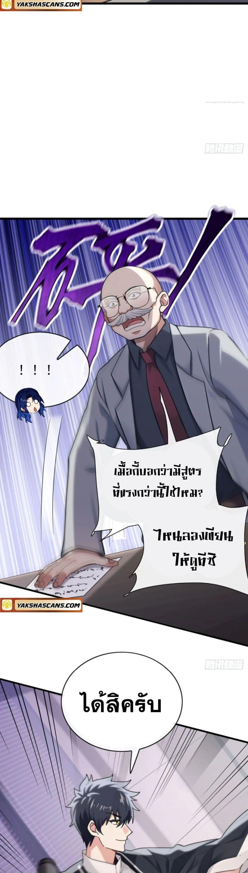 Manga-lc-com อ่านมังงะ อ่านการ์ตูน ออนไลน์ ฟรี The Big Boss Comes Down the Mountain Starting as a Male Secretary ตอนที่ 1 2 3 4 5 6 7 8 9 10 11 12 13 14 ฟรี ไม่มีโฆษณา Manga-lc - อ่าน มังงะ อ่าน การ์ตูน ออนไลน์ อ่านมังงะ ฟรี