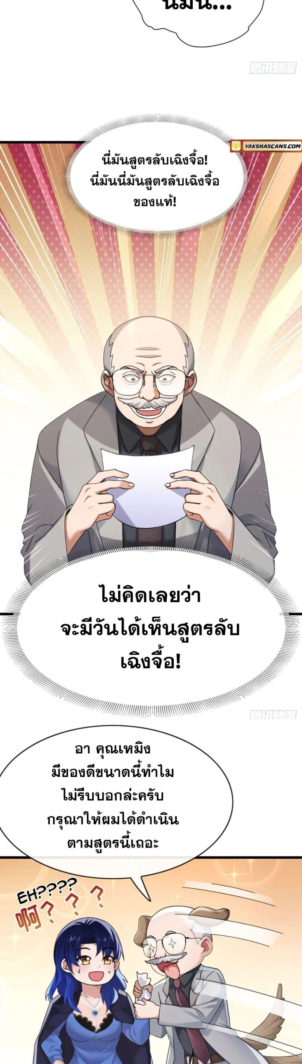 Manga-lc-com อ่านมังงะ อ่านการ์ตูน ออนไลน์ ฟรี The Big Boss Comes Down the Mountain Starting as a Male Secretary ตอนที่ 1 2 3 4 5 6 7 8 9 10 11 12 13 14 ฟรี ไม่มีโฆษณา Manga-lc - อ่าน มังงะ อ่าน การ์ตูน ออนไลน์ อ่านมังงะ ฟรี