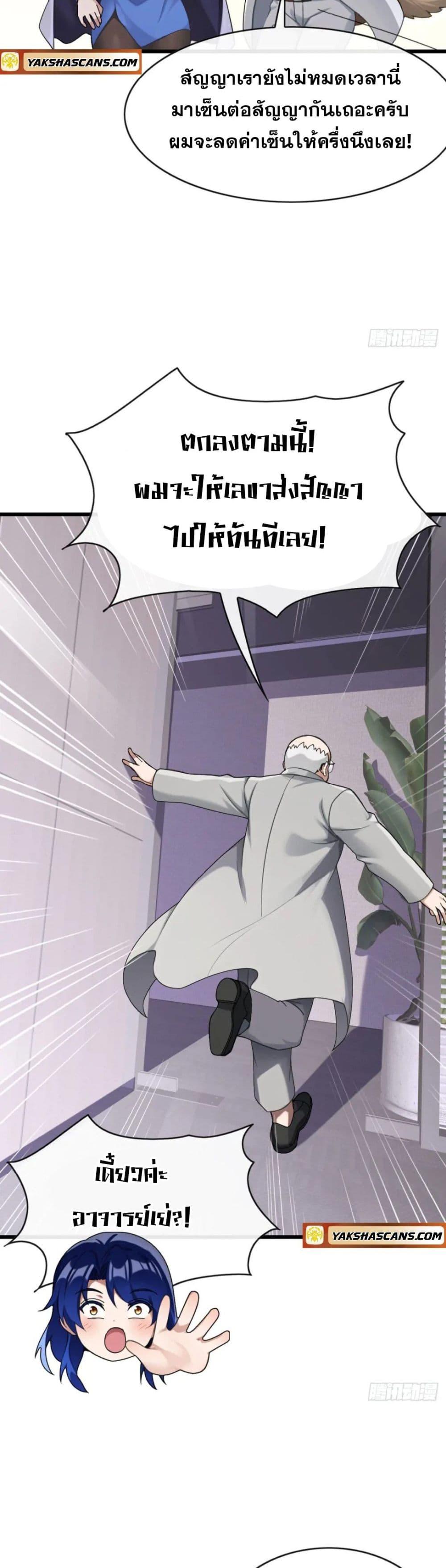 Manga-lc-com อ่านมังงะ อ่านการ์ตูน ออนไลน์ ฟรี The Big Boss Comes Down the Mountain Starting as a Male Secretary ตอนที่ 1 2 3 4 5 6 7 8 9 10 11 12 13 14 ฟรี ไม่มีโฆษณา Manga-lc - อ่าน มังงะ อ่าน การ์ตูน ออนไลน์ อ่านมังงะ ฟรี