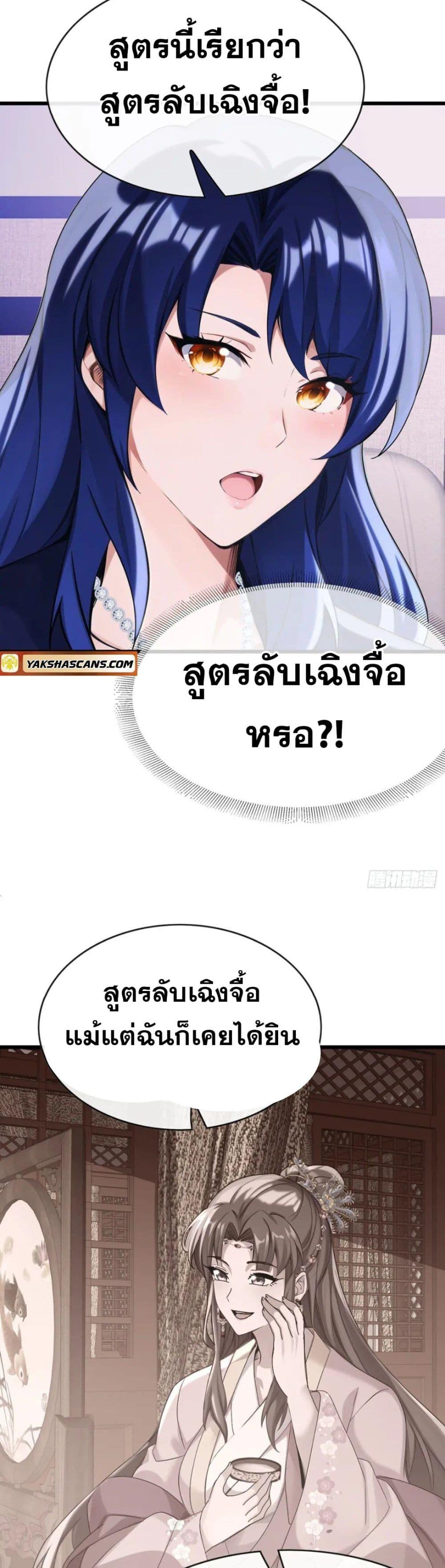 Manga-lc-com อ่านมังงะ อ่านการ์ตูน ออนไลน์ ฟรี The Big Boss Comes Down the Mountain Starting as a Male Secretary ตอนที่ 1 2 3 4 5 6 7 8 9 10 11 12 13 14 ฟรี ไม่มีโฆษณา Manga-lc - อ่าน มังงะ อ่าน การ์ตูน ออนไลน์ อ่านมังงะ ฟรี