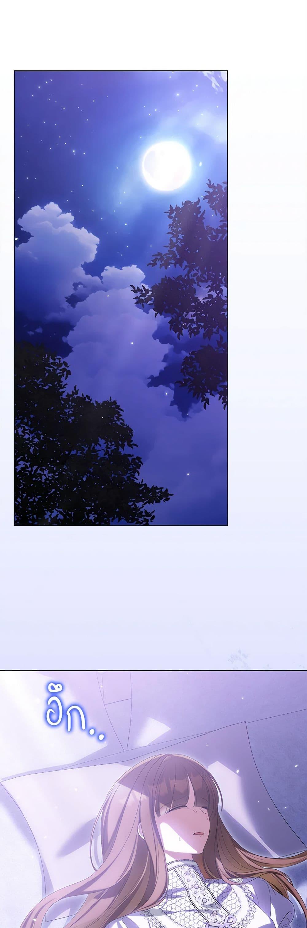 Manga-lc-com อ่านมังงะ อ่านการ์ตูน ออนไลน์ ฟรี Why Are You Obsessed With Your Fake Wife ตอนที่ 1 2 3 4 5 6 7 8 9 10 11 12 13 14 ฟรี ไม่มีโฆษณา Manga-lc - อ่าน มังงะ อ่าน การ์ตูน ออนไลน์ อ่านมังงะ ฟรี