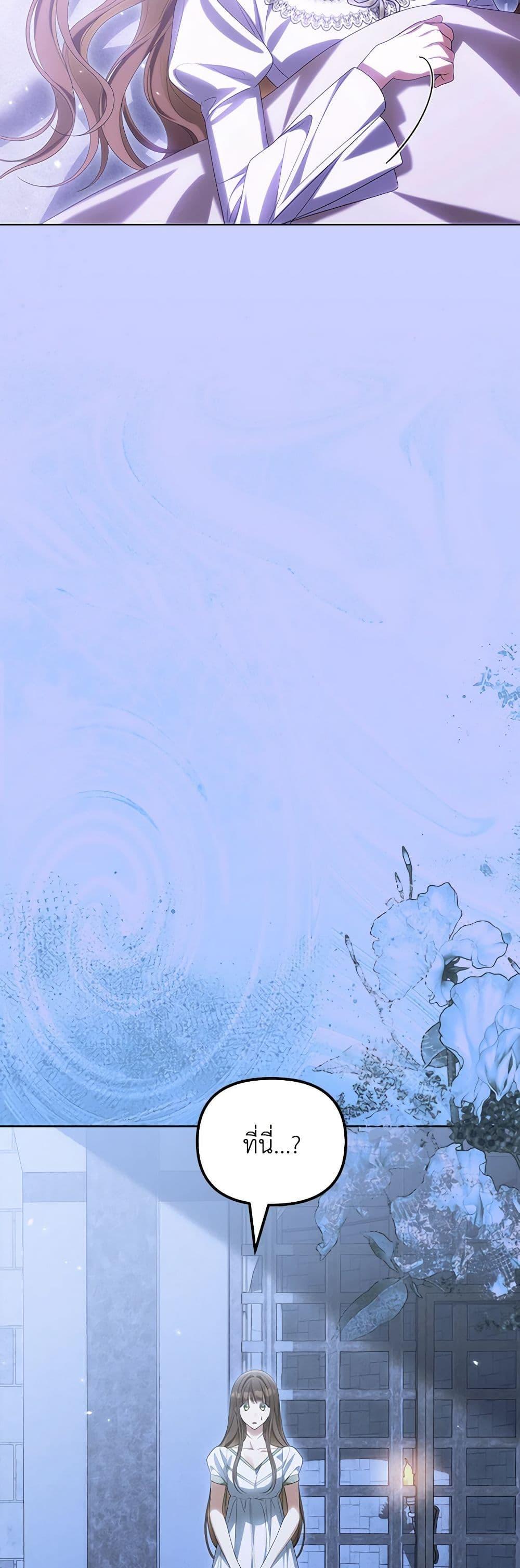 Manga-lc-com อ่านมังงะ อ่านการ์ตูน ออนไลน์ ฟรี Why Are You Obsessed With Your Fake Wife ตอนที่ 1 2 3 4 5 6 7 8 9 10 11 12 13 14 ฟรี ไม่มีโฆษณา Manga-lc - อ่าน มังงะ อ่าน การ์ตูน ออนไลน์ อ่านมังงะ ฟรี