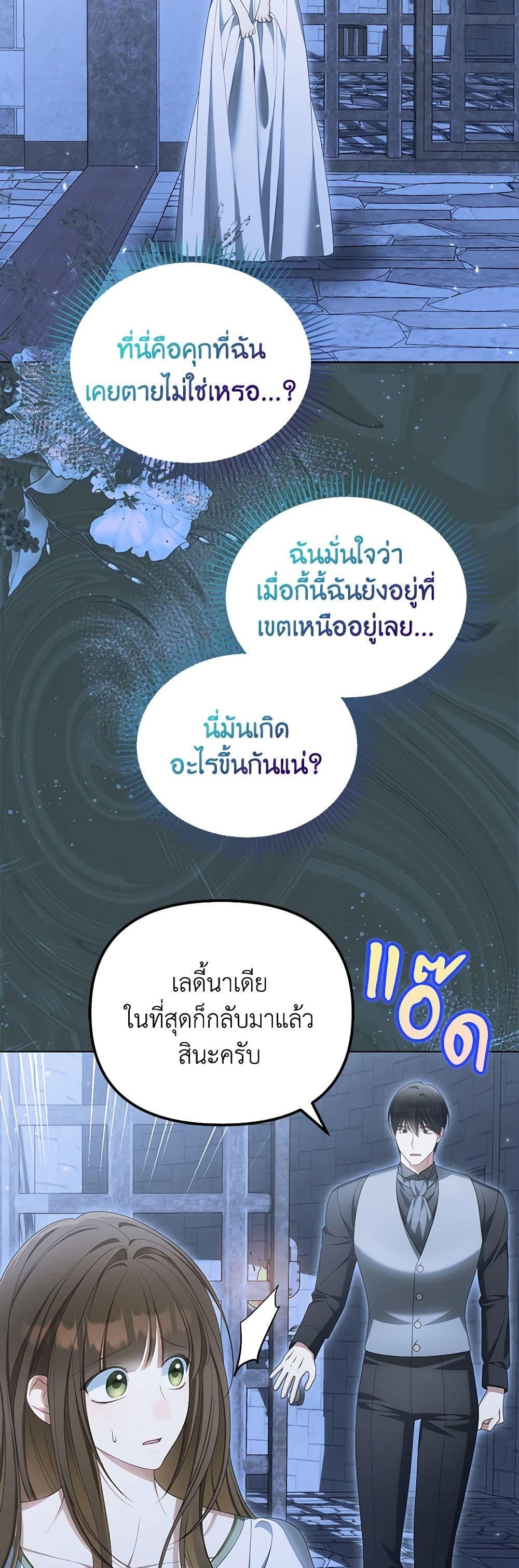 Manga-lc-com อ่านมังงะ อ่านการ์ตูน ออนไลน์ ฟรี Why Are You Obsessed With Your Fake Wife ตอนที่ 1 2 3 4 5 6 7 8 9 10 11 12 13 14 ฟรี ไม่มีโฆษณา Manga-lc - อ่าน มังงะ อ่าน การ์ตูน ออนไลน์ อ่านมังงะ ฟรี