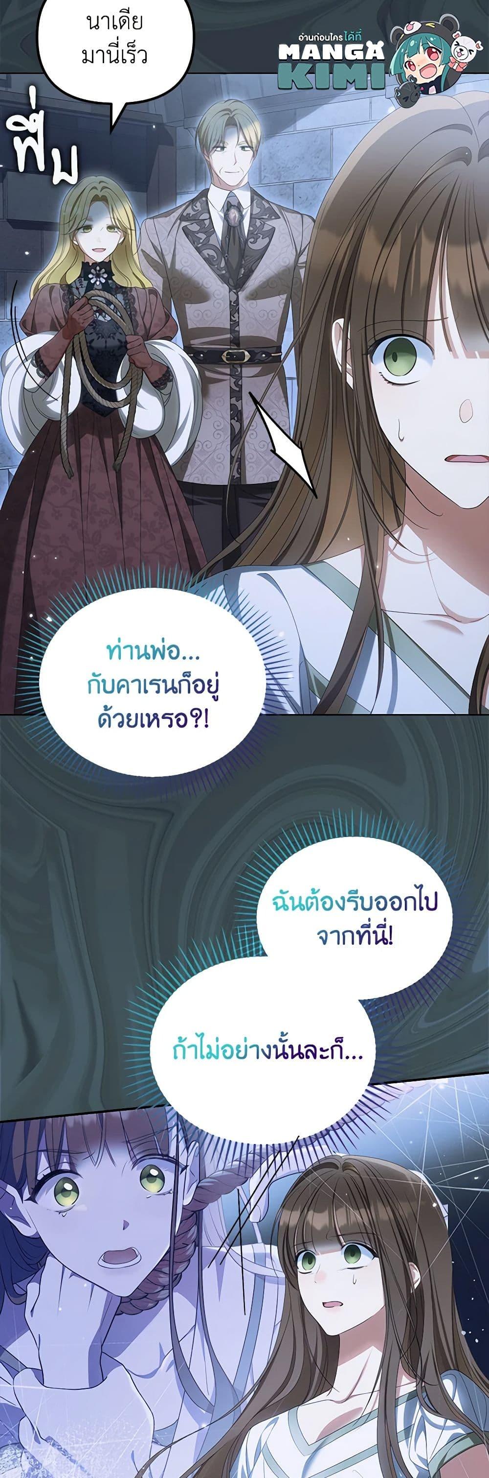 Manga-lc-com อ่านมังงะ อ่านการ์ตูน ออนไลน์ ฟรี Why Are You Obsessed With Your Fake Wife ตอนที่ 1 2 3 4 5 6 7 8 9 10 11 12 13 14 ฟรี ไม่มีโฆษณา Manga-lc - อ่าน มังงะ อ่าน การ์ตูน ออนไลน์ อ่านมังงะ ฟรี