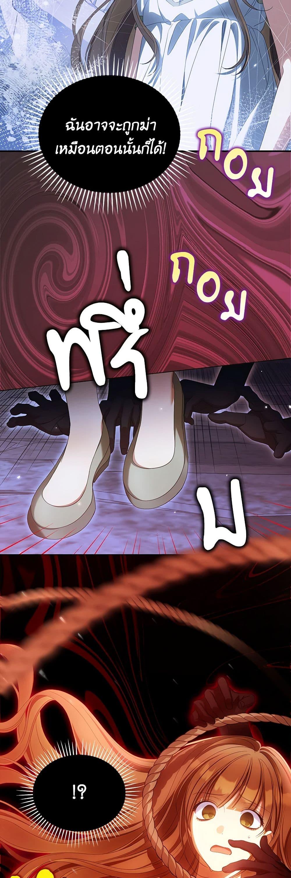 Manga-lc-com อ่านมังงะ อ่านการ์ตูน ออนไลน์ ฟรี Why Are You Obsessed With Your Fake Wife ตอนที่ 1 2 3 4 5 6 7 8 9 10 11 12 13 14 ฟรี ไม่มีโฆษณา Manga-lc - อ่าน มังงะ อ่าน การ์ตูน ออนไลน์ อ่านมังงะ ฟรี