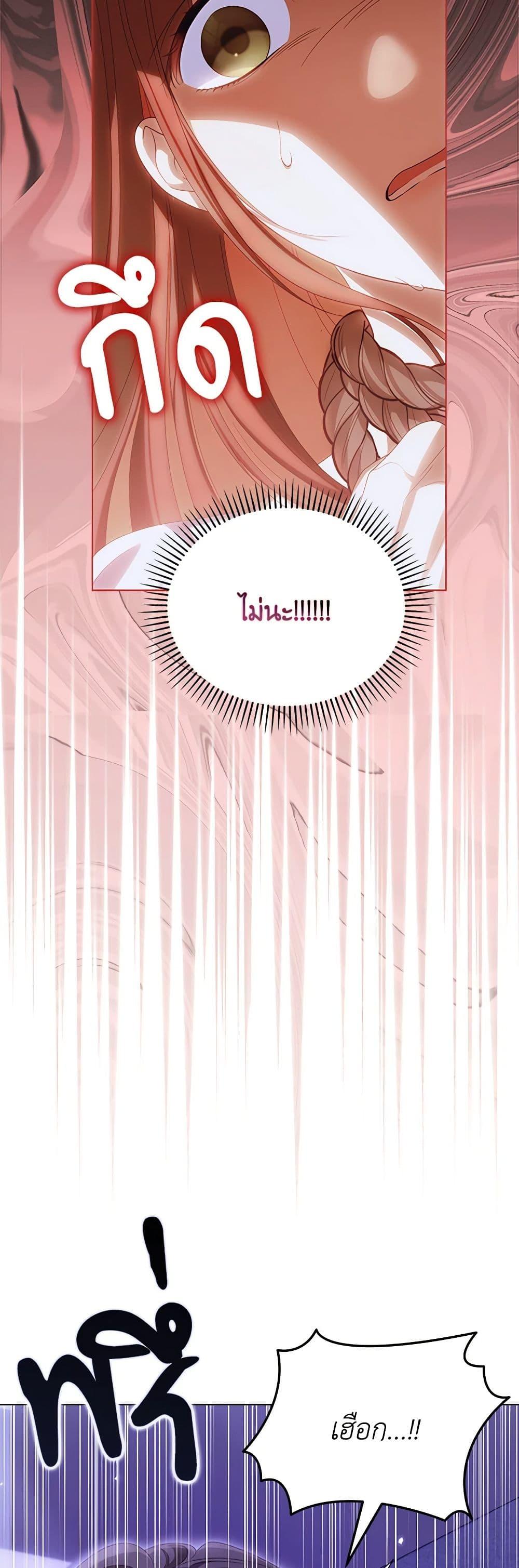 Manga-lc-com อ่านมังงะ อ่านการ์ตูน ออนไลน์ ฟรี Why Are You Obsessed With Your Fake Wife ตอนที่ 1 2 3 4 5 6 7 8 9 10 11 12 13 14 ฟรี ไม่มีโฆษณา Manga-lc - อ่าน มังงะ อ่าน การ์ตูน ออนไลน์ อ่านมังงะ ฟรี