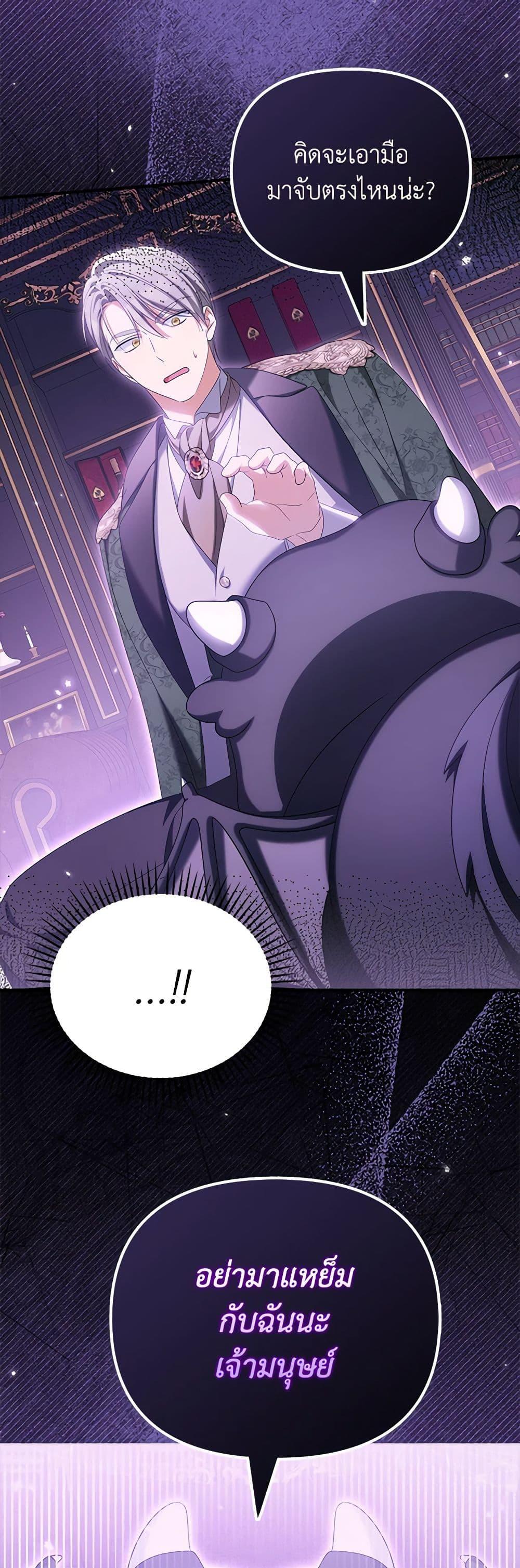 Manga-lc-com อ่านมังงะ อ่านการ์ตูน ออนไลน์ ฟรี Why Are You Obsessed With Your Fake Wife ตอนที่ 1 2 3 4 5 6 7 8 9 10 11 12 13 14 ฟรี ไม่มีโฆษณา Manga-lc - อ่าน มังงะ อ่าน การ์ตูน ออนไลน์ อ่านมังงะ ฟรี