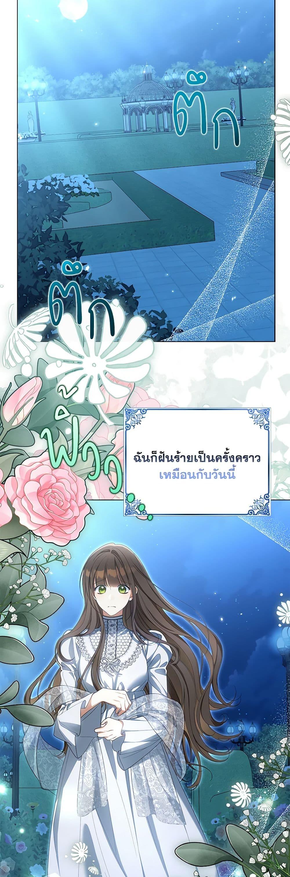 Manga-lc-com อ่านมังงะ อ่านการ์ตูน ออนไลน์ ฟรี Why Are You Obsessed With Your Fake Wife ตอนที่ 1 2 3 4 5 6 7 8 9 10 11 12 13 14 ฟรี ไม่มีโฆษณา Manga-lc - อ่าน มังงะ อ่าน การ์ตูน ออนไลน์ อ่านมังงะ ฟรี