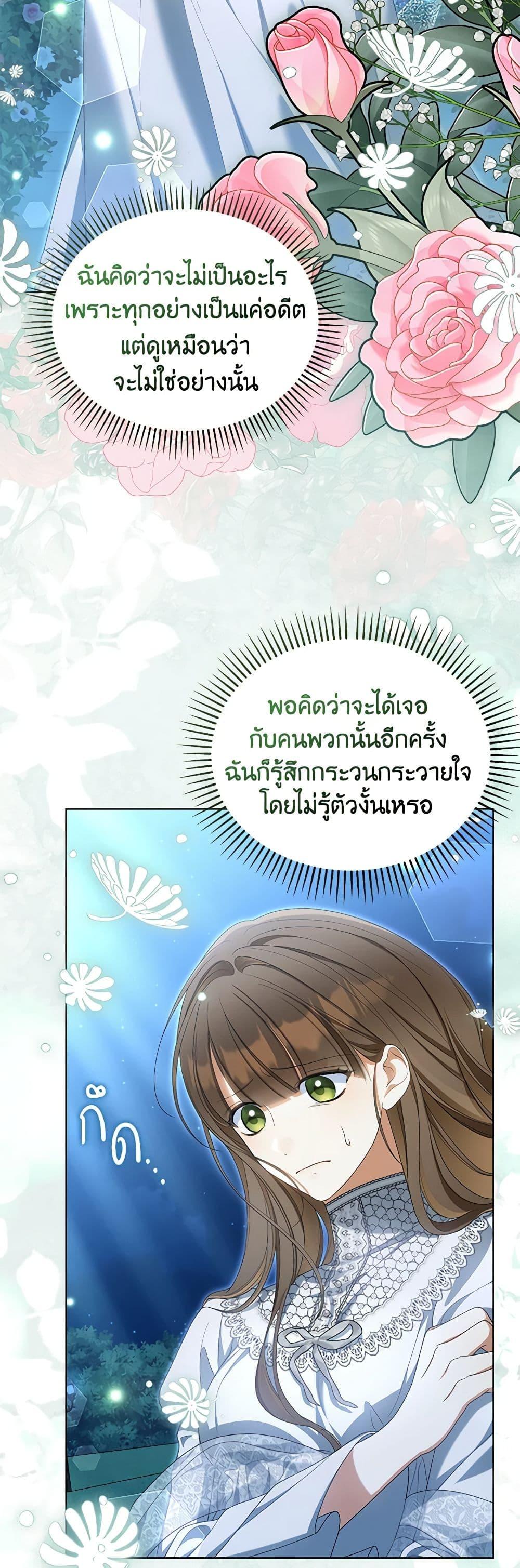 Manga-lc-com อ่านมังงะ อ่านการ์ตูน ออนไลน์ ฟรี Why Are You Obsessed With Your Fake Wife ตอนที่ 1 2 3 4 5 6 7 8 9 10 11 12 13 14 ฟรี ไม่มีโฆษณา Manga-lc - อ่าน มังงะ อ่าน การ์ตูน ออนไลน์ อ่านมังงะ ฟรี