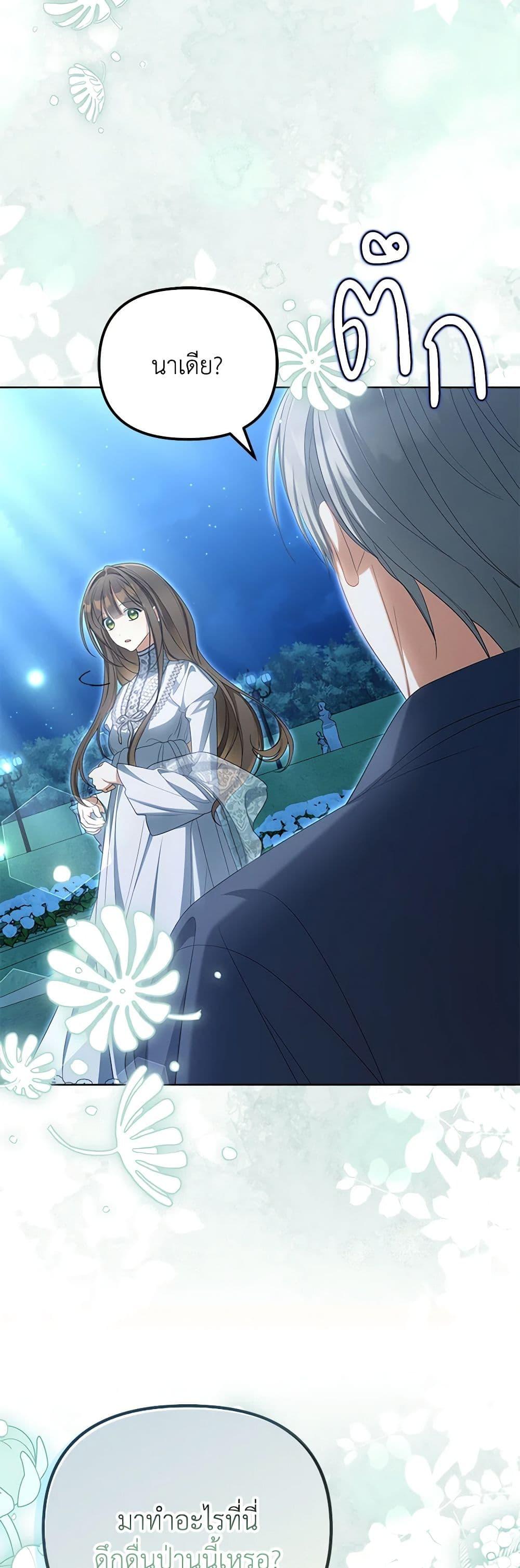 Manga-lc-com อ่านมังงะ อ่านการ์ตูน ออนไลน์ ฟรี Why Are You Obsessed With Your Fake Wife ตอนที่ 1 2 3 4 5 6 7 8 9 10 11 12 13 14 ฟรี ไม่มีโฆษณา Manga-lc - อ่าน มังงะ อ่าน การ์ตูน ออนไลน์ อ่านมังงะ ฟรี