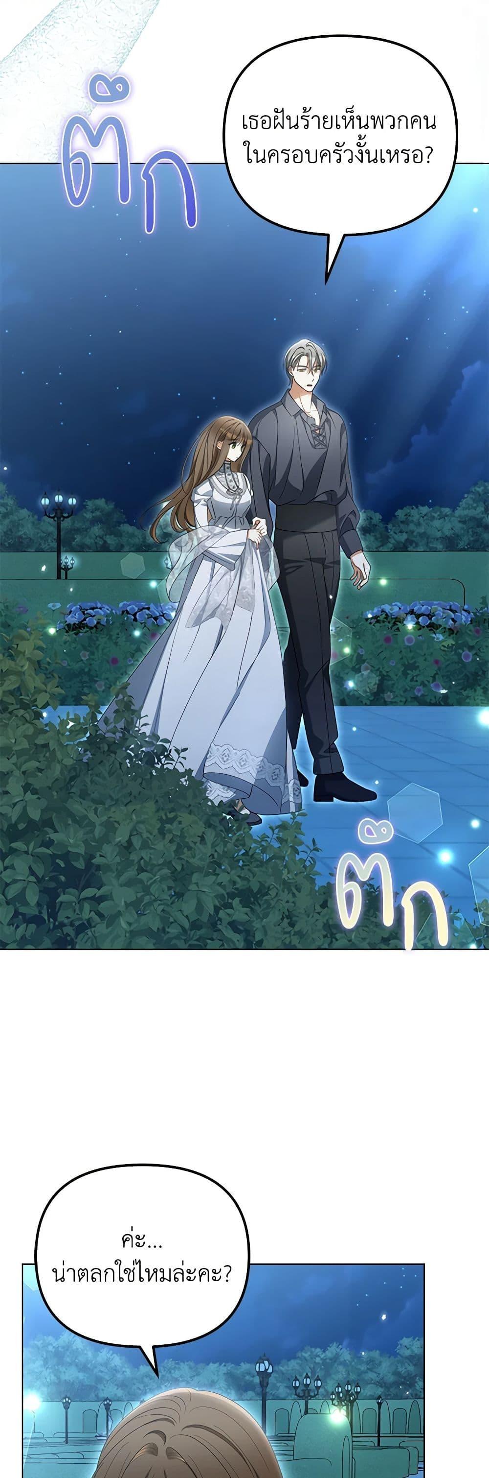 Manga-lc-com อ่านมังงะ อ่านการ์ตูน ออนไลน์ ฟรี Why Are You Obsessed With Your Fake Wife ตอนที่ 1 2 3 4 5 6 7 8 9 10 11 12 13 14 ฟรี ไม่มีโฆษณา Manga-lc - อ่าน มังงะ อ่าน การ์ตูน ออนไลน์ อ่านมังงะ ฟรี