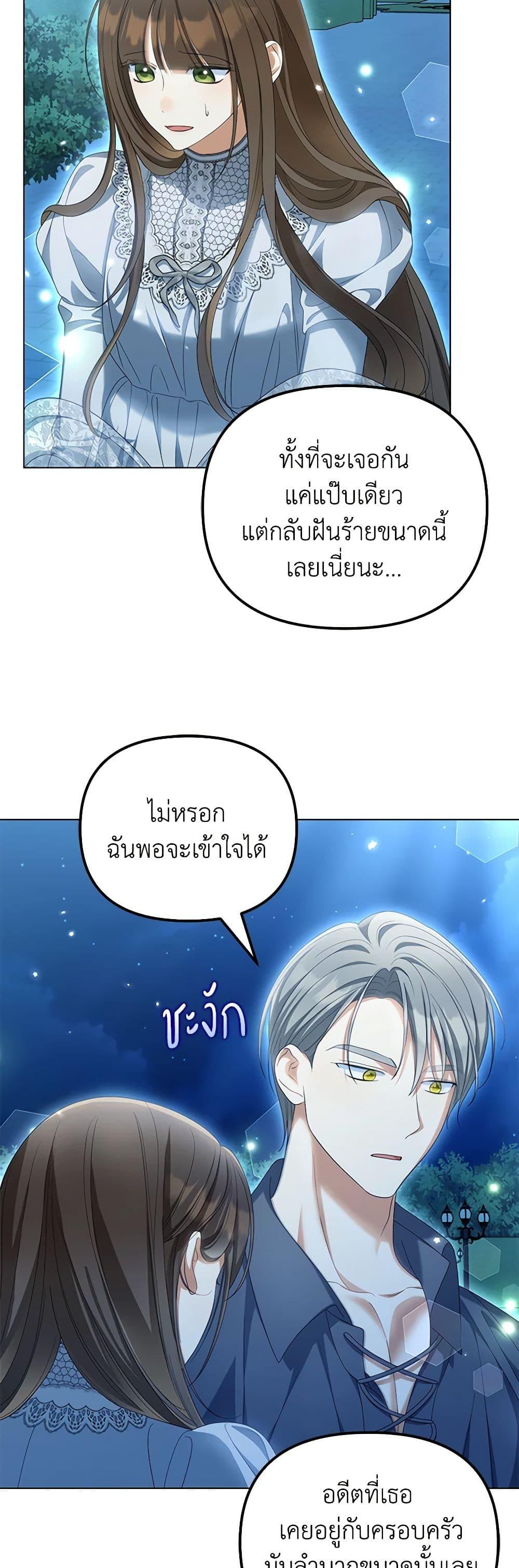 Manga-lc-com อ่านมังงะ อ่านการ์ตูน ออนไลน์ ฟรี Why Are You Obsessed With Your Fake Wife ตอนที่ 1 2 3 4 5 6 7 8 9 10 11 12 13 14 ฟรี ไม่มีโฆษณา Manga-lc - อ่าน มังงะ อ่าน การ์ตูน ออนไลน์ อ่านมังงะ ฟรี
