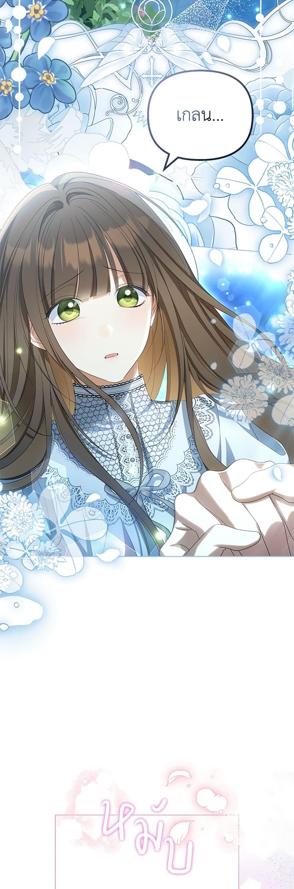 Manga-lc-com อ่านมังงะ อ่านการ์ตูน ออนไลน์ ฟรี Why Are You Obsessed With Your Fake Wife ตอนที่ 1 2 3 4 5 6 7 8 9 10 11 12 13 14 ฟรี ไม่มีโฆษณา Manga-lc - อ่าน มังงะ อ่าน การ์ตูน ออนไลน์ อ่านมังงะ ฟรี