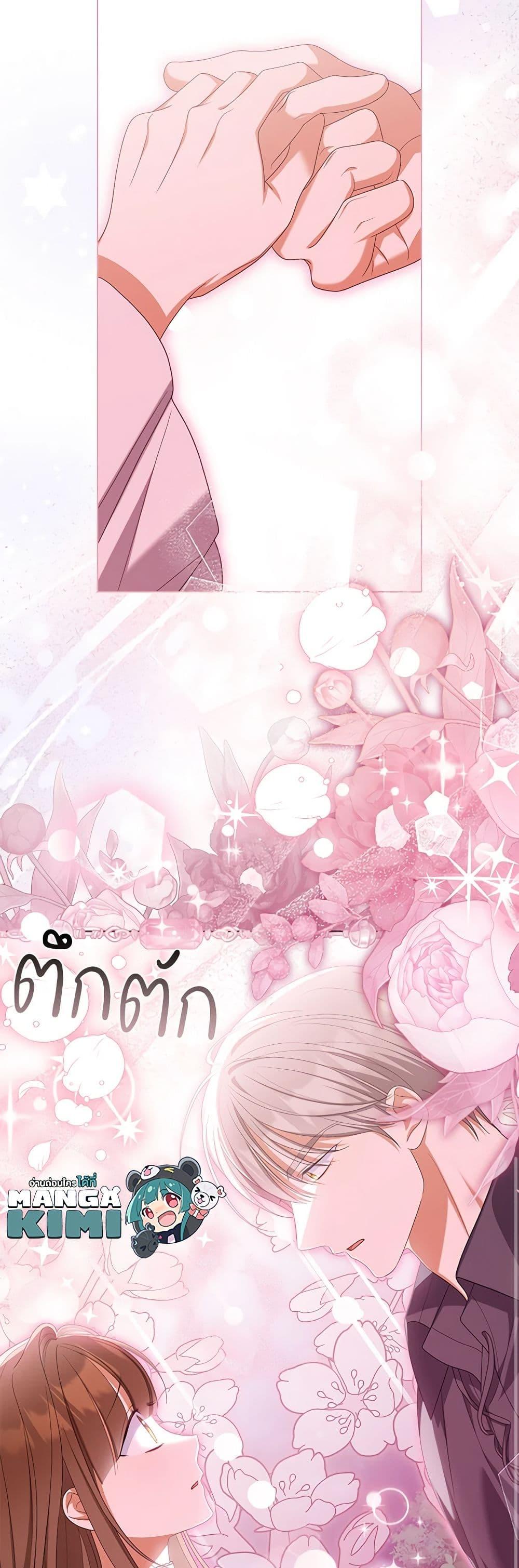 Manga-lc-com อ่านมังงะ อ่านการ์ตูน ออนไลน์ ฟรี Why Are You Obsessed With Your Fake Wife ตอนที่ 1 2 3 4 5 6 7 8 9 10 11 12 13 14 ฟรี ไม่มีโฆษณา Manga-lc - อ่าน มังงะ อ่าน การ์ตูน ออนไลน์ อ่านมังงะ ฟรี