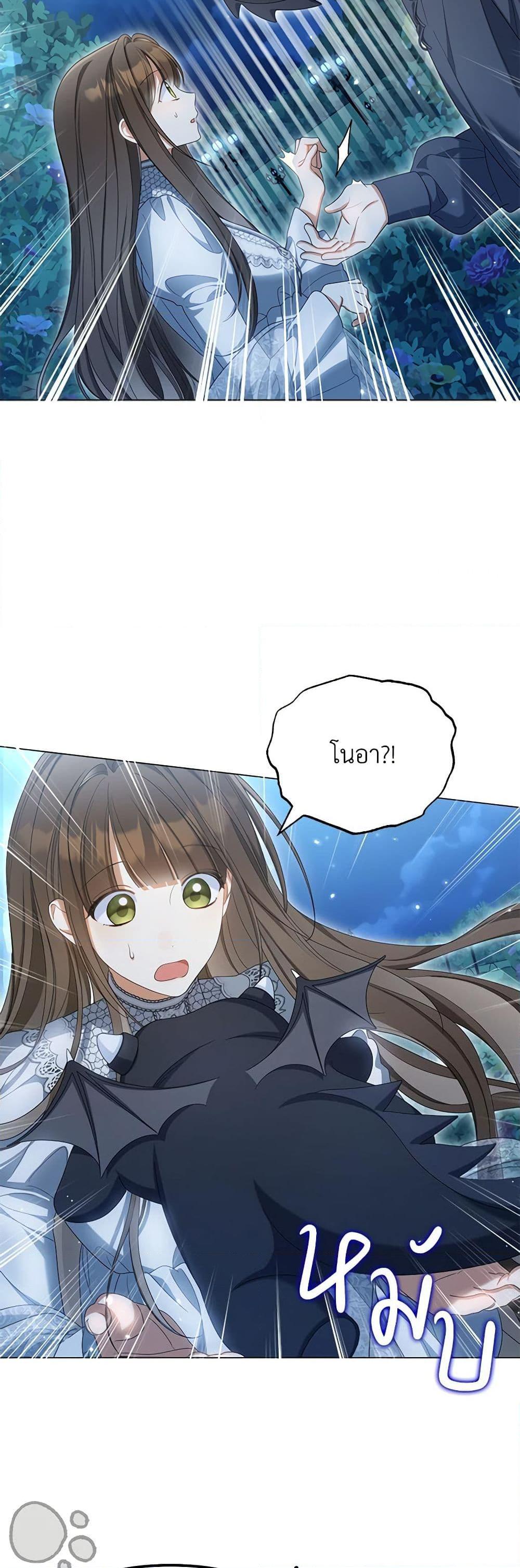 Manga-lc-com อ่านมังงะ อ่านการ์ตูน ออนไลน์ ฟรี Why Are You Obsessed With Your Fake Wife ตอนที่ 1 2 3 4 5 6 7 8 9 10 11 12 13 14 ฟรี ไม่มีโฆษณา Manga-lc - อ่าน มังงะ อ่าน การ์ตูน ออนไลน์ อ่านมังงะ ฟรี